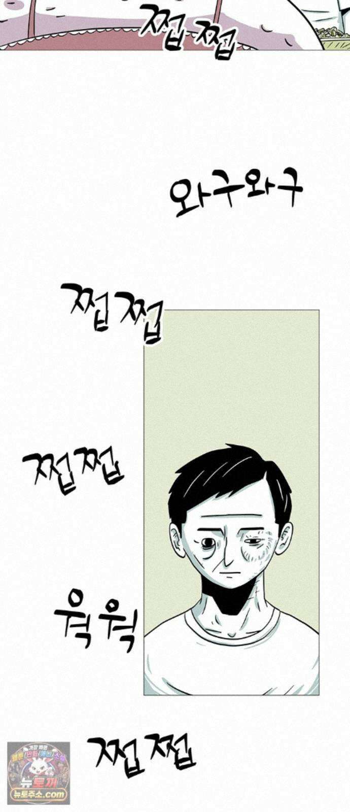 사라지게 1부 3화 16