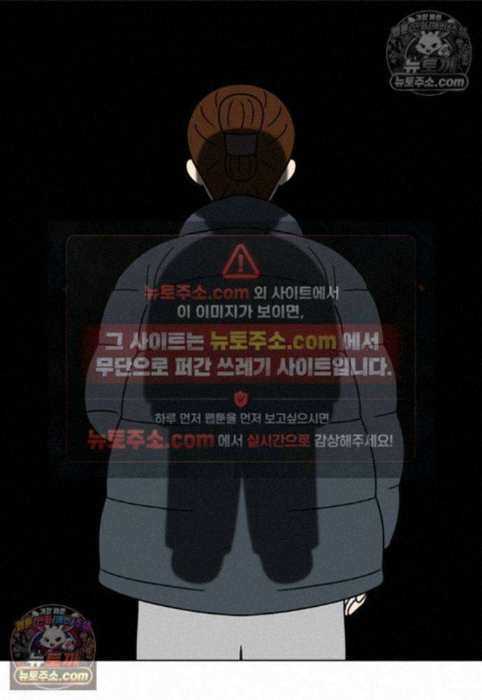 쌍갑포차 426화 달래된장국 (4) 6
