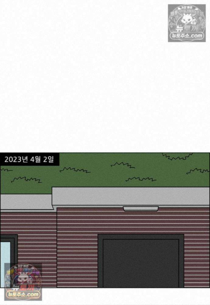 쌍갑포차 426화 달래된장국 (4) 7