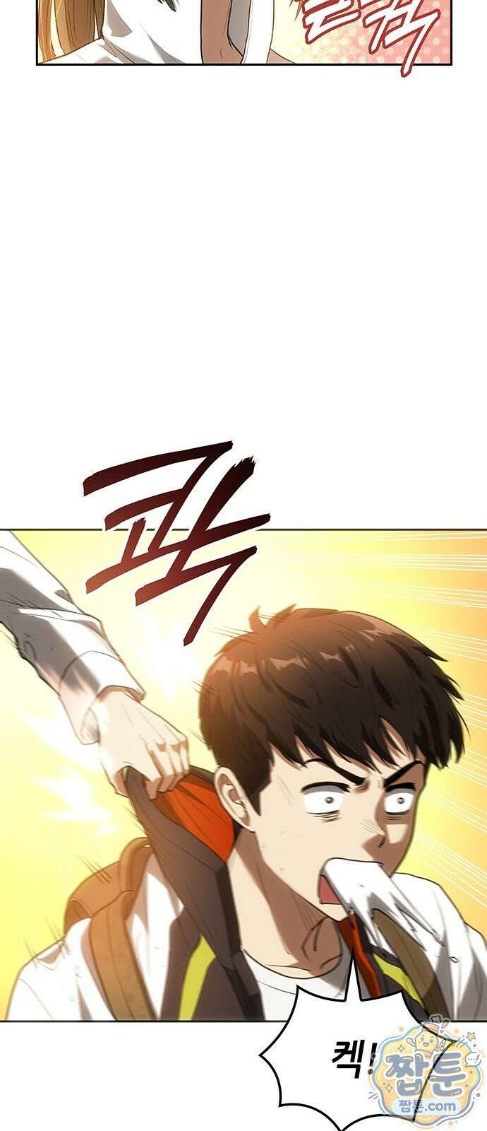 스타 플레이어의 귀환 3화 15