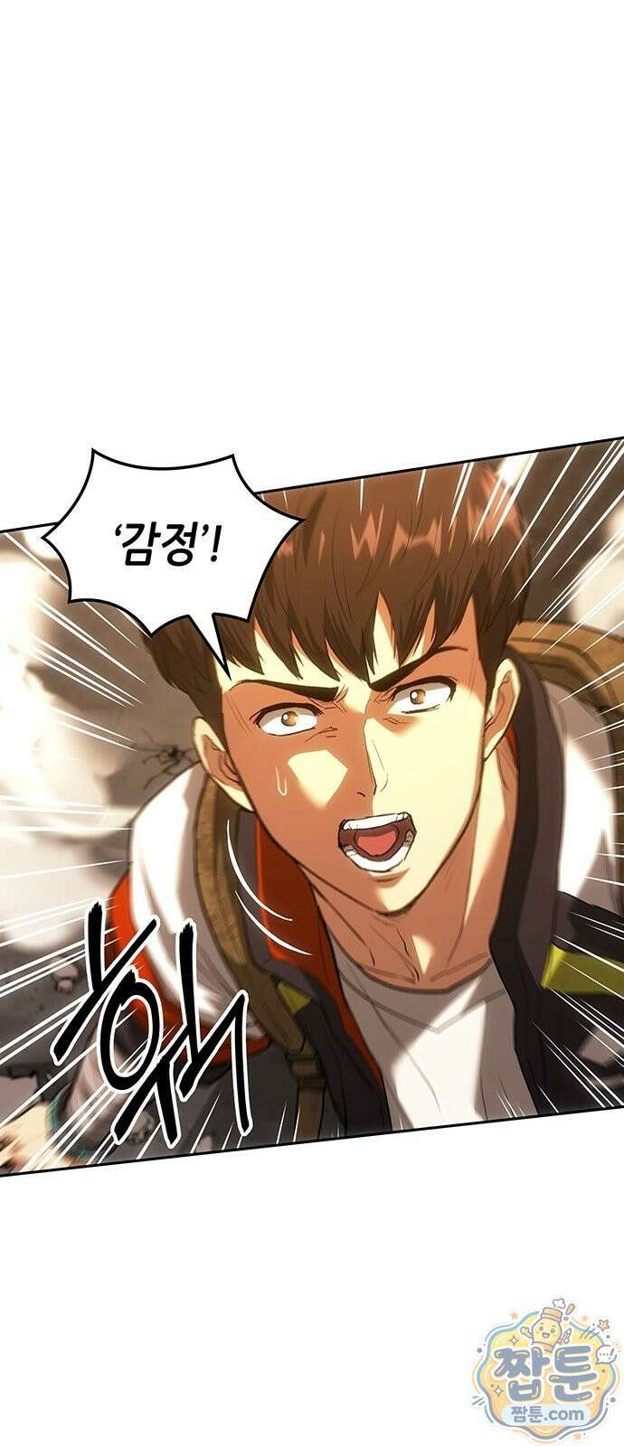 스타 플레이어의 귀환 3화 37