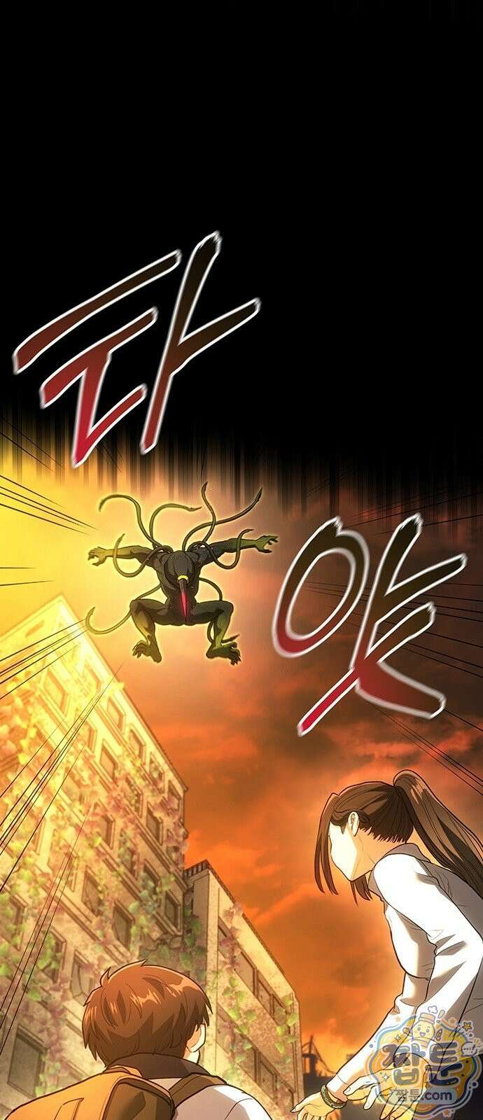 스타 플레이어의 귀환 3화 40