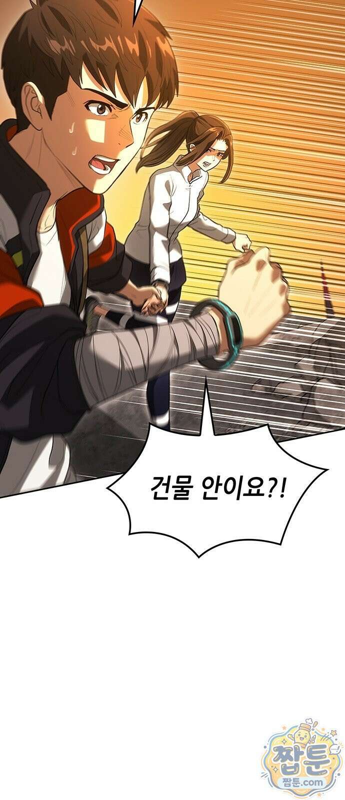 스타 플레이어의 귀환 3화 42