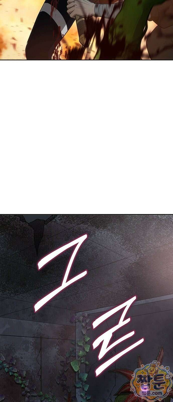 스타 플레이어의 귀환 3화 49