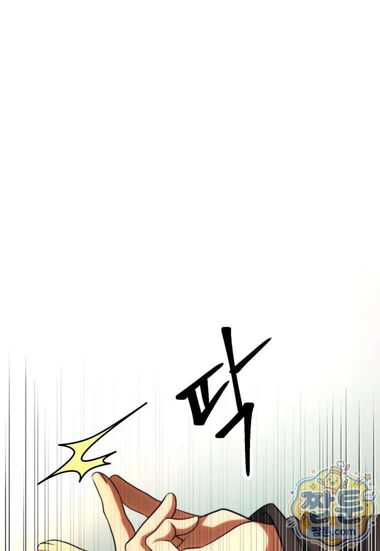 회귀로 초월하는 대마도사 211화 20