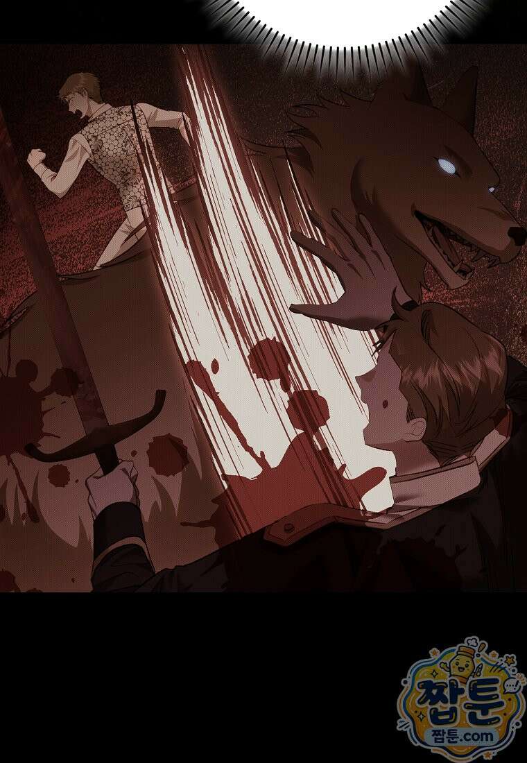 육아물 여주인공의 새언니 26화 12