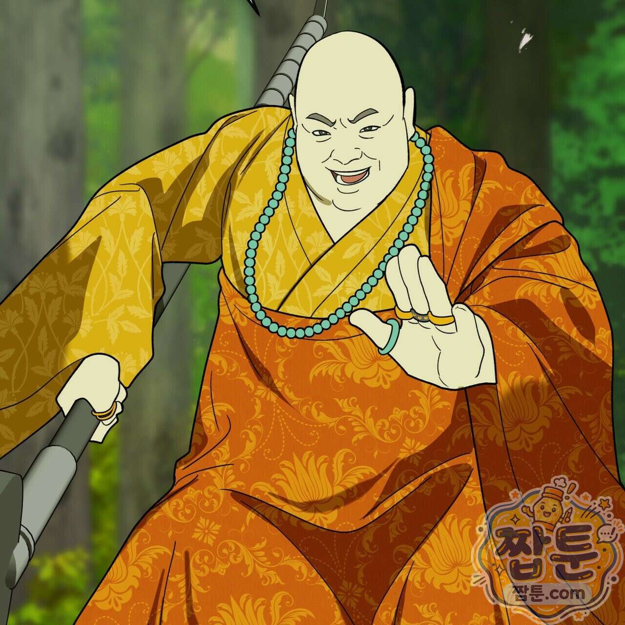 천추세인 98화 17