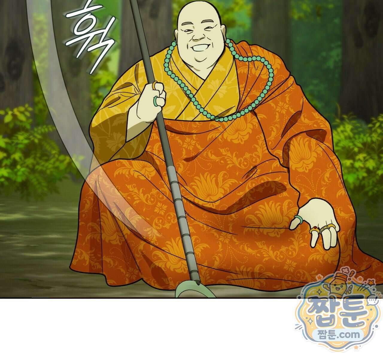 천추세인 98화 34