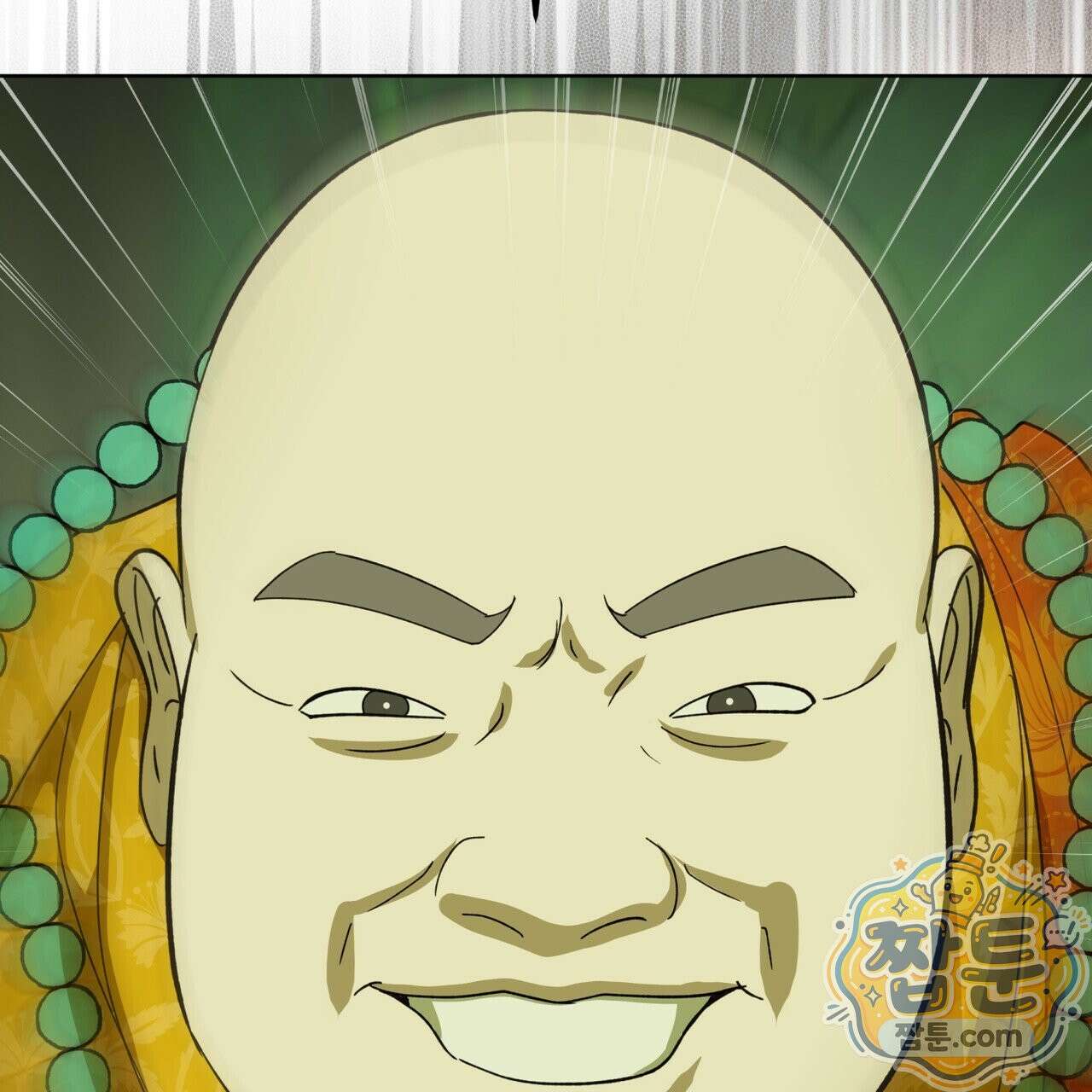 천추세인 98화 36