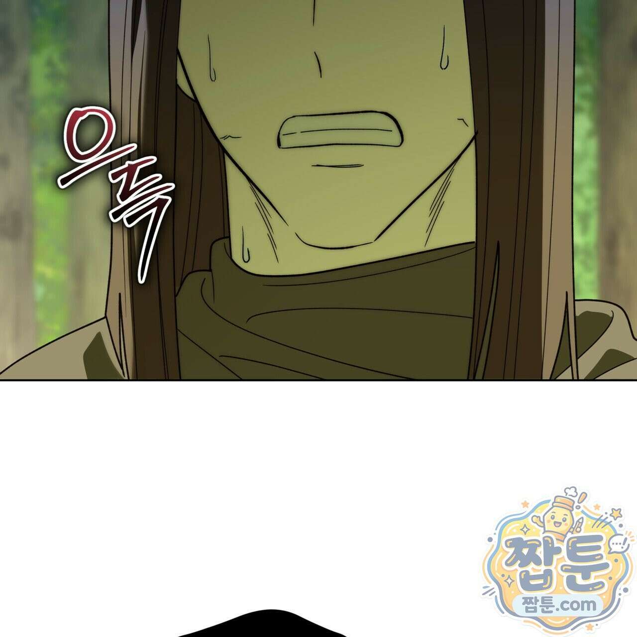 천추세인 98화 47