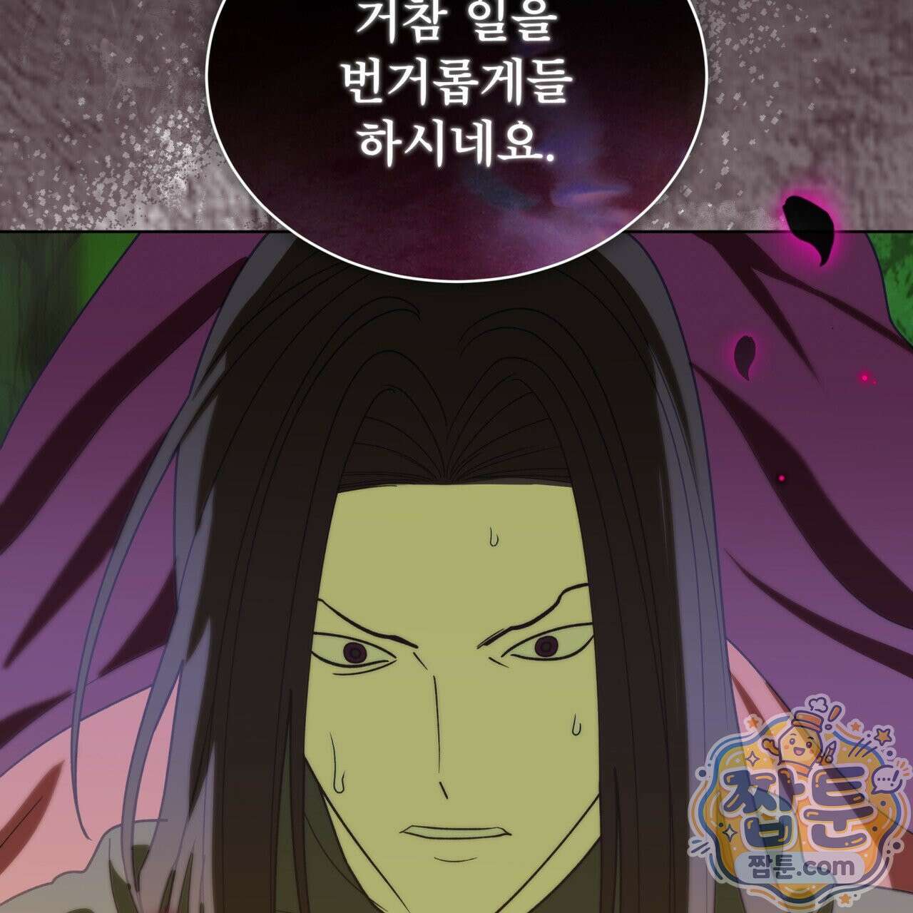 천추세인 98화 89