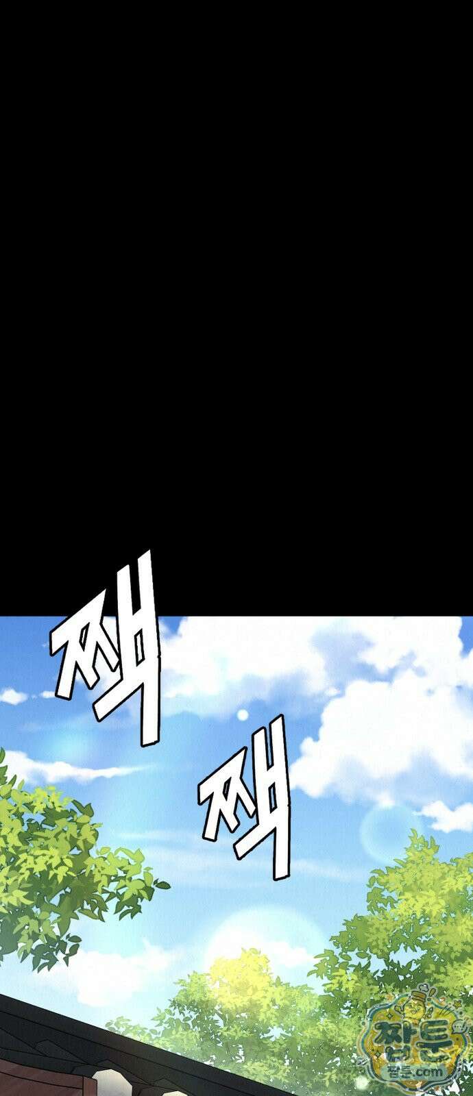 신의 요리 67화 25