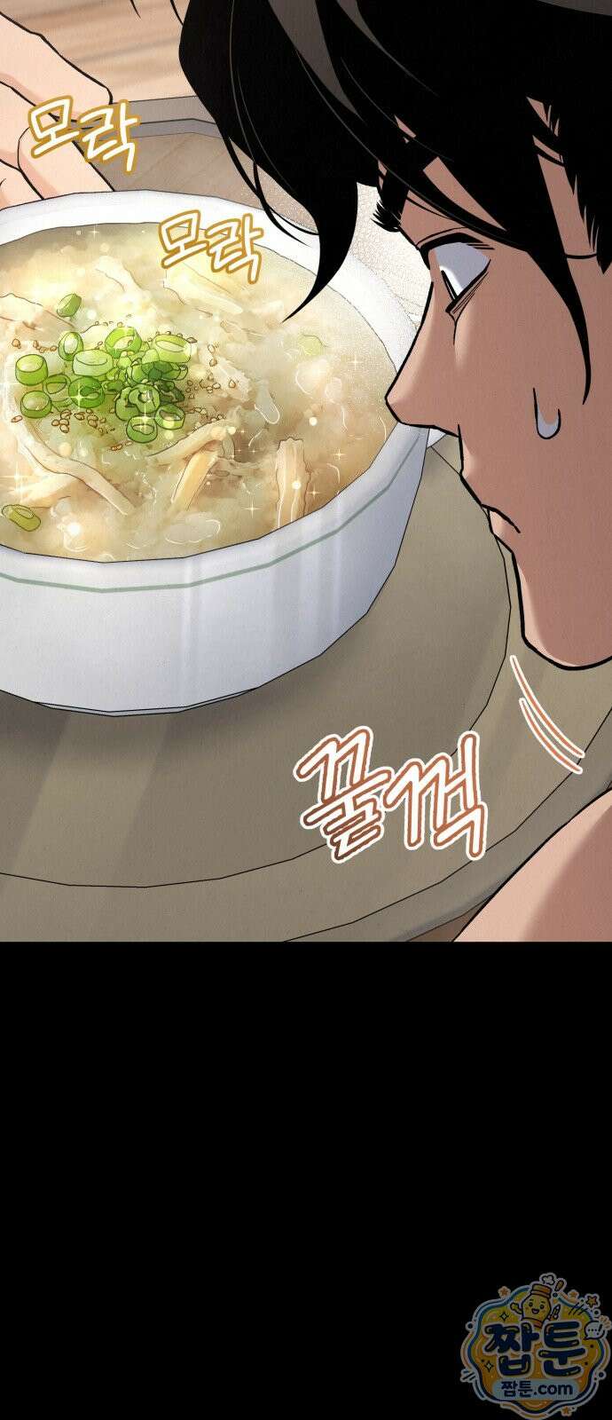 신의 요리 67화 34