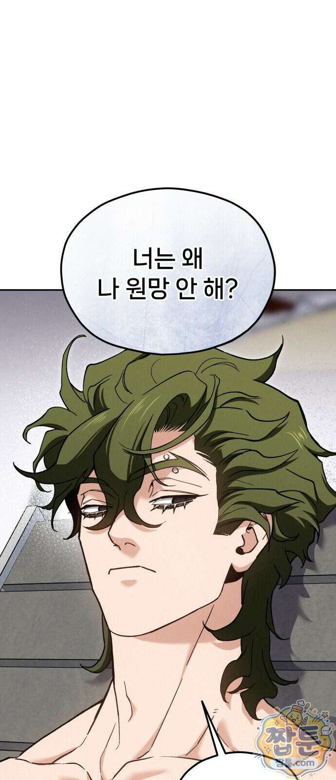 신의 요리 67화 93