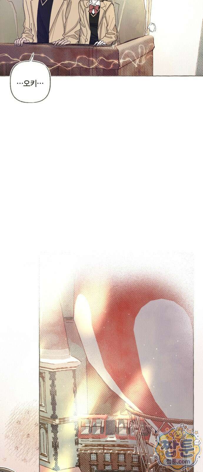 아이캣치유 39화 19