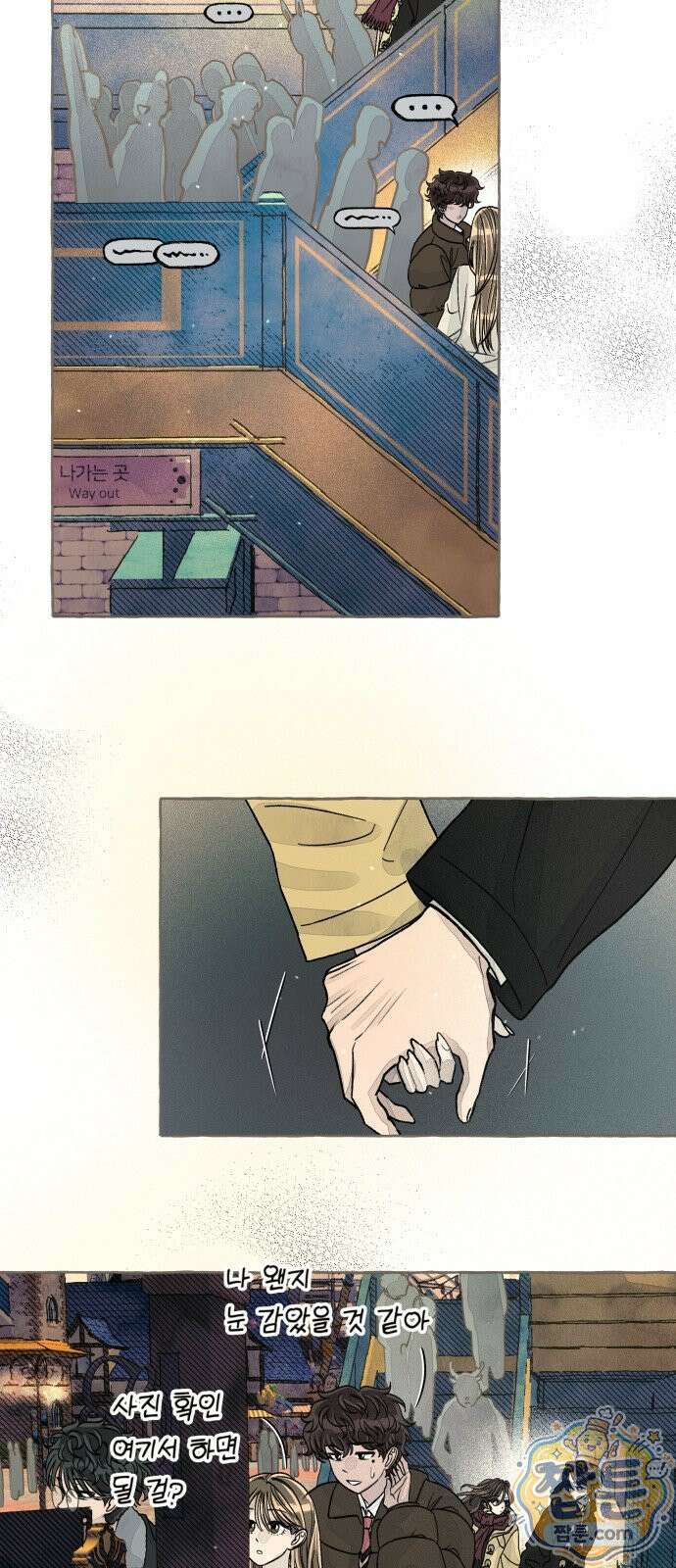 아이캣치유 39화 55