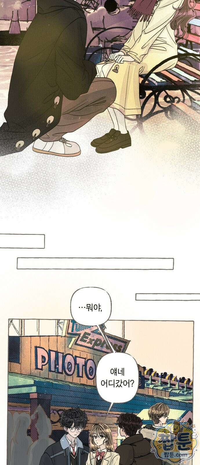 아이캣치유 39화 58