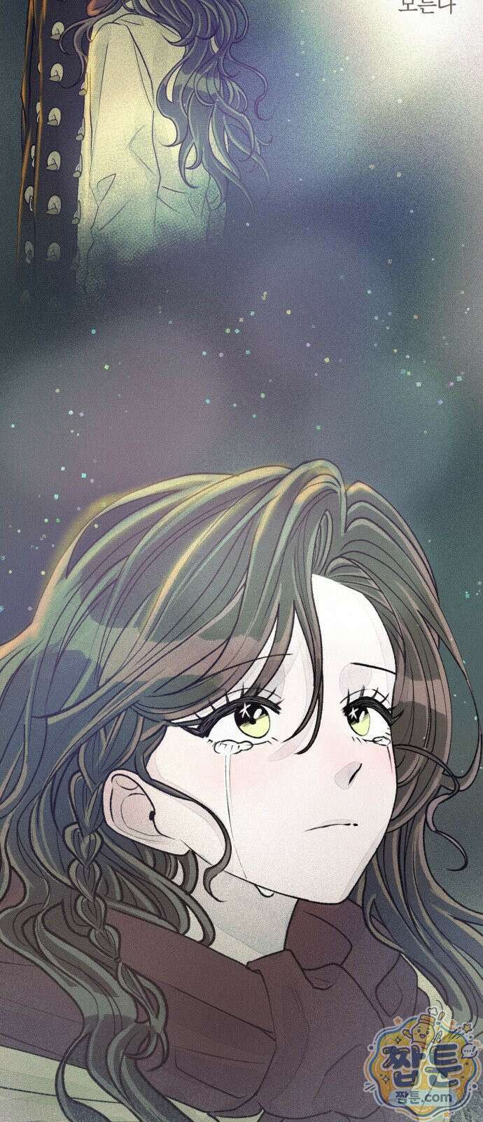 아이캣치유 39화 70
