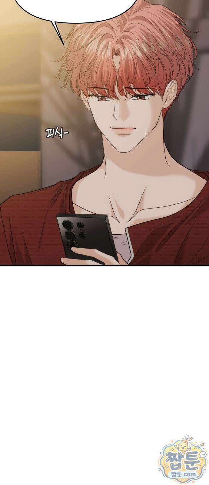 어느 날 갑자기 최애가 생겼다 70화 42
