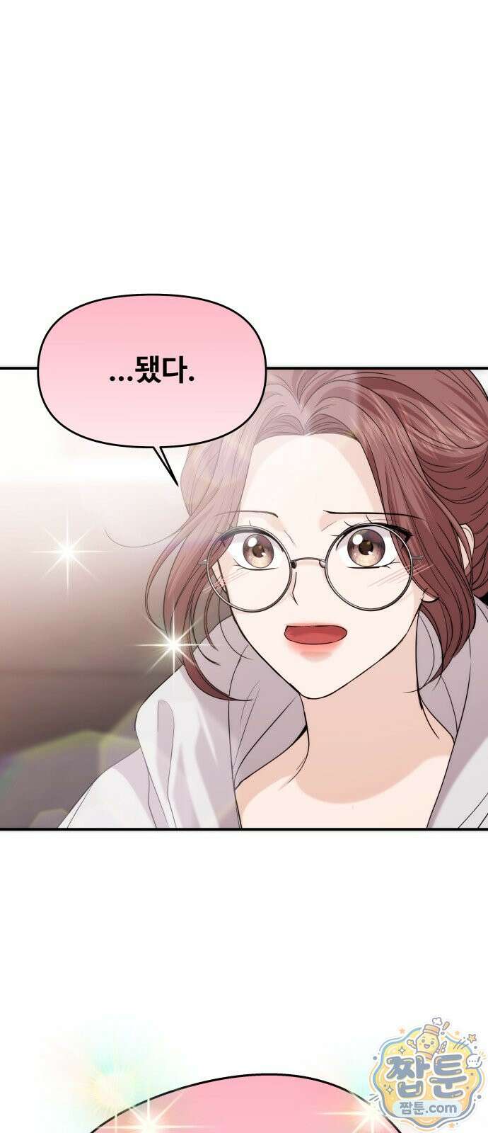 어느 날 갑자기 최애가 생겼다 70화 48