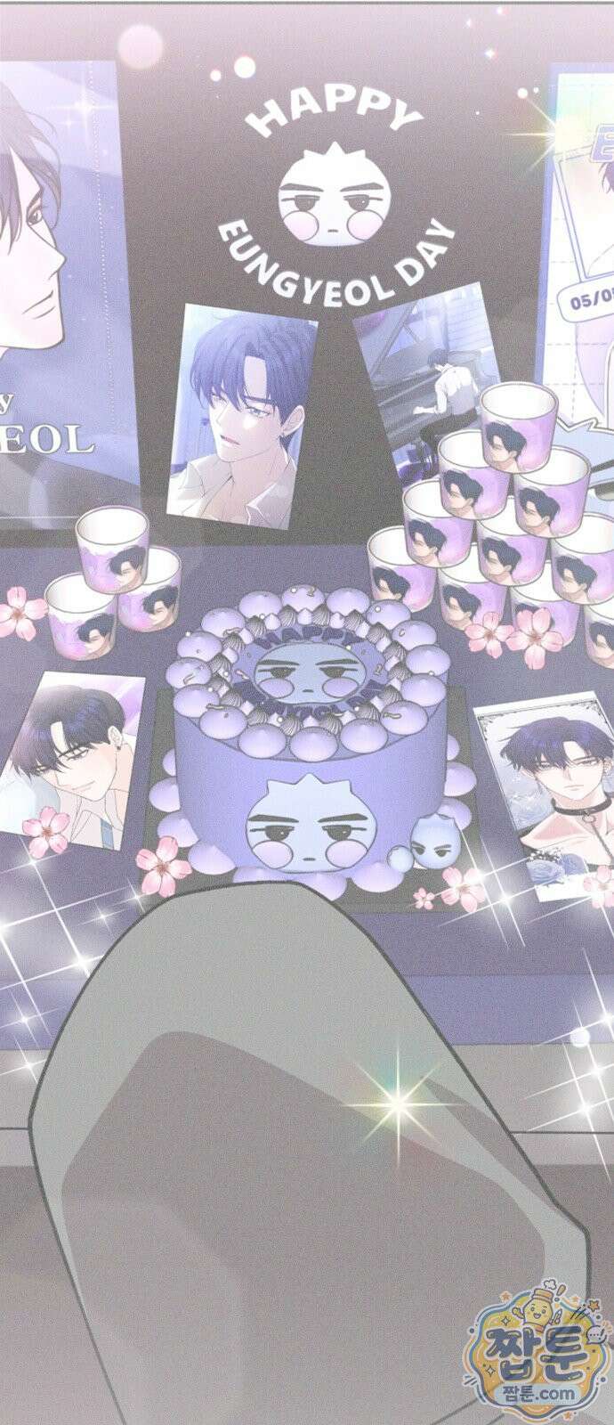 어느 날 갑자기 최애가 생겼다 70화 55