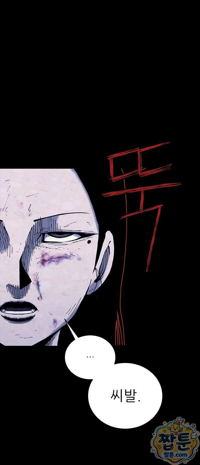 럭키비치 4화 13