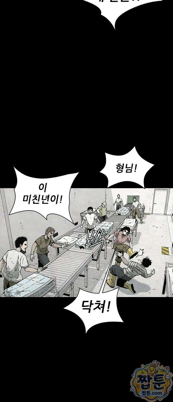 럭키비치 4화 18