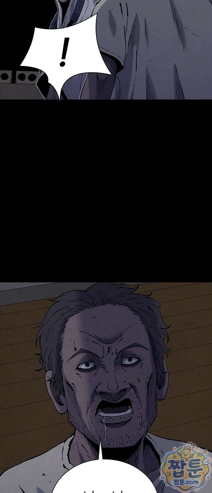 럭키비치 4화 28