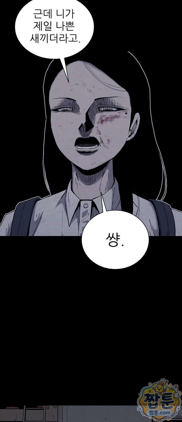 럭키비치 4화 31