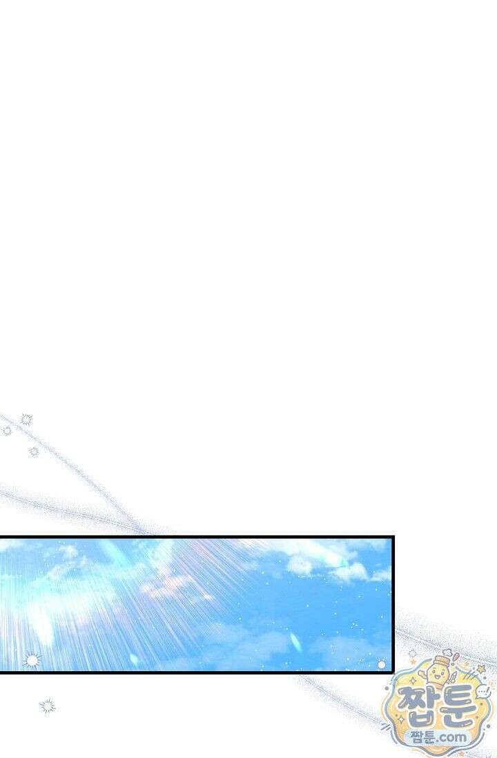 욕망의 품격 16화 2