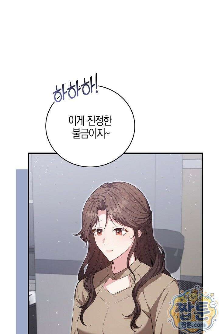 욕망의 품격 16화 7