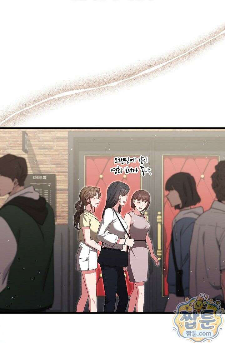 욕망의 품격 16화 15