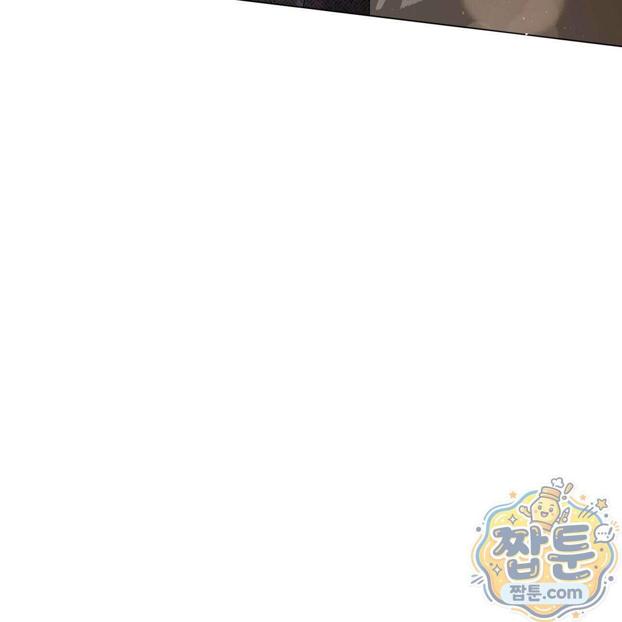 터치 유어 바디 (Touch Your Body) 26화 161