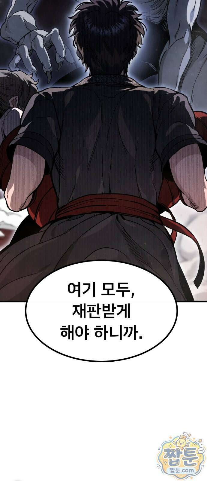 붉은 야차 6화 8
