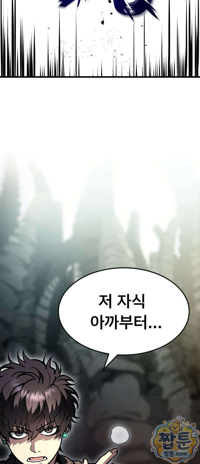 붉은 야차 6화 12