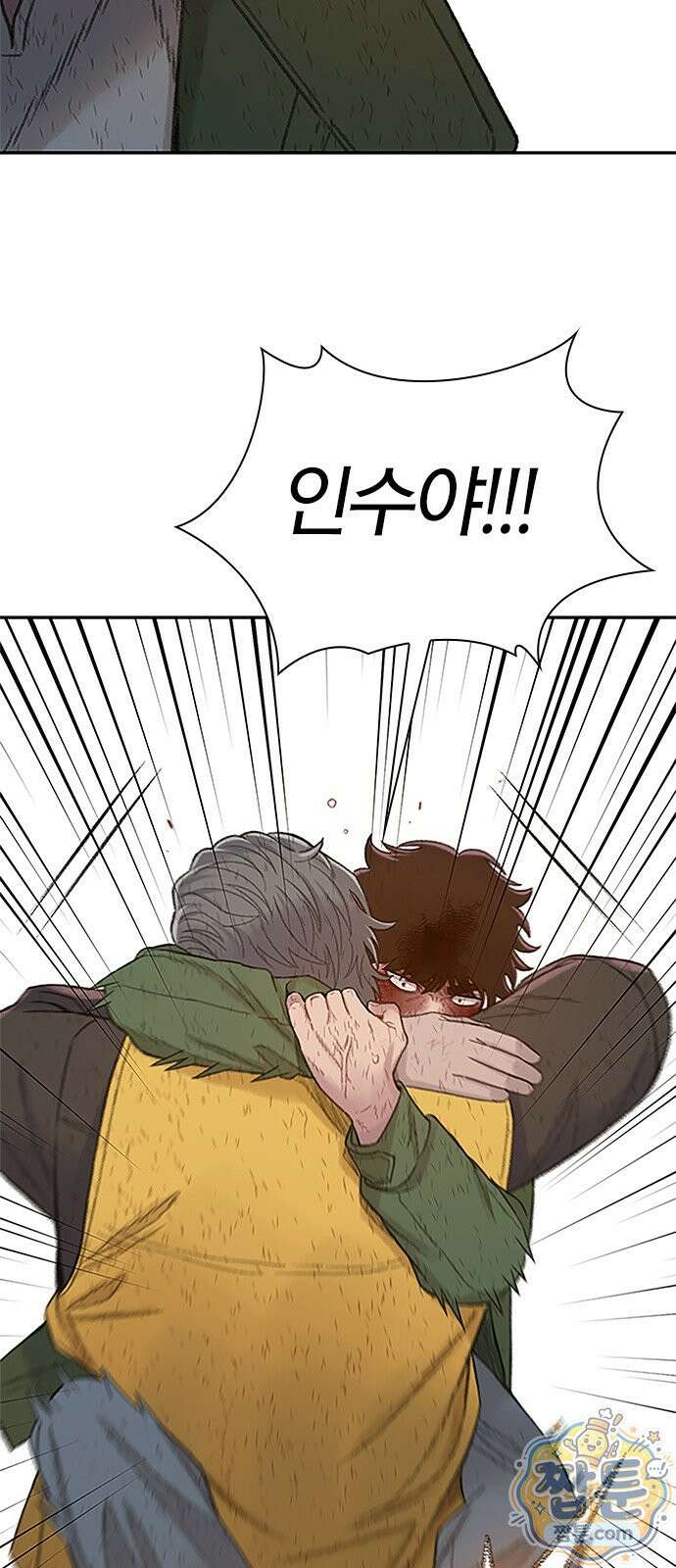 끝장 36화 2