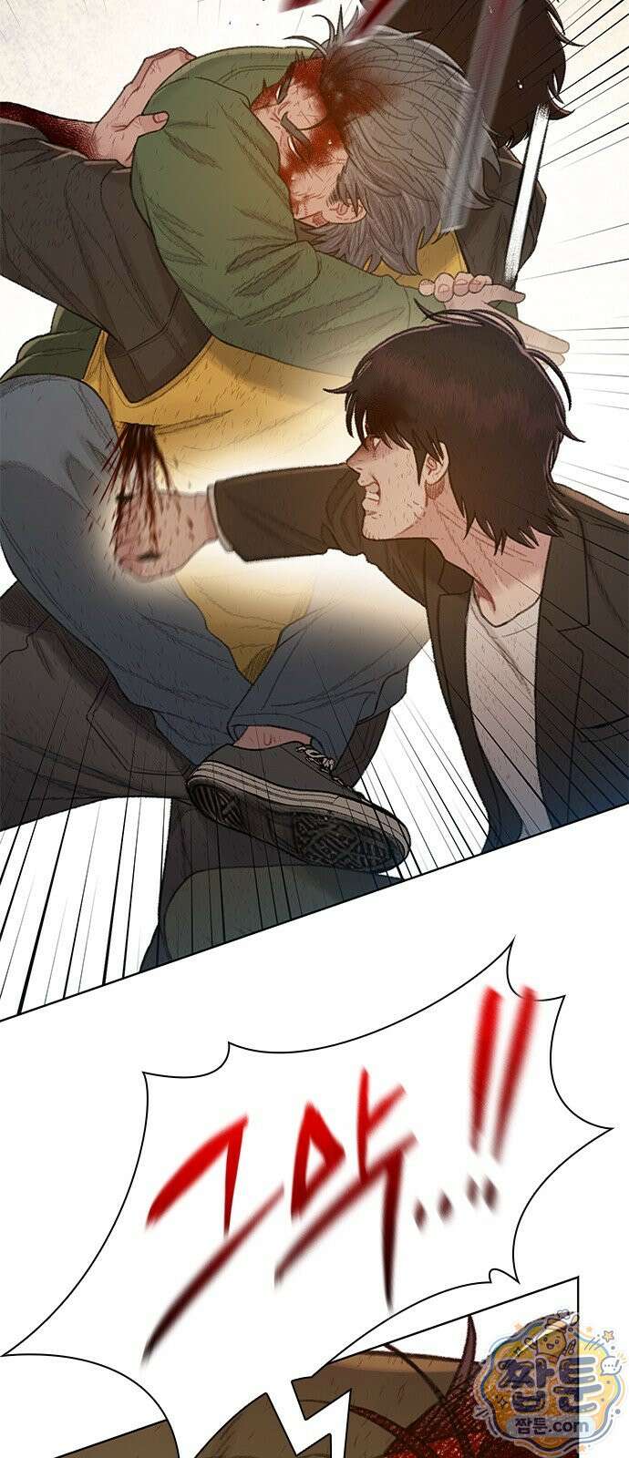 끝장 36화 12