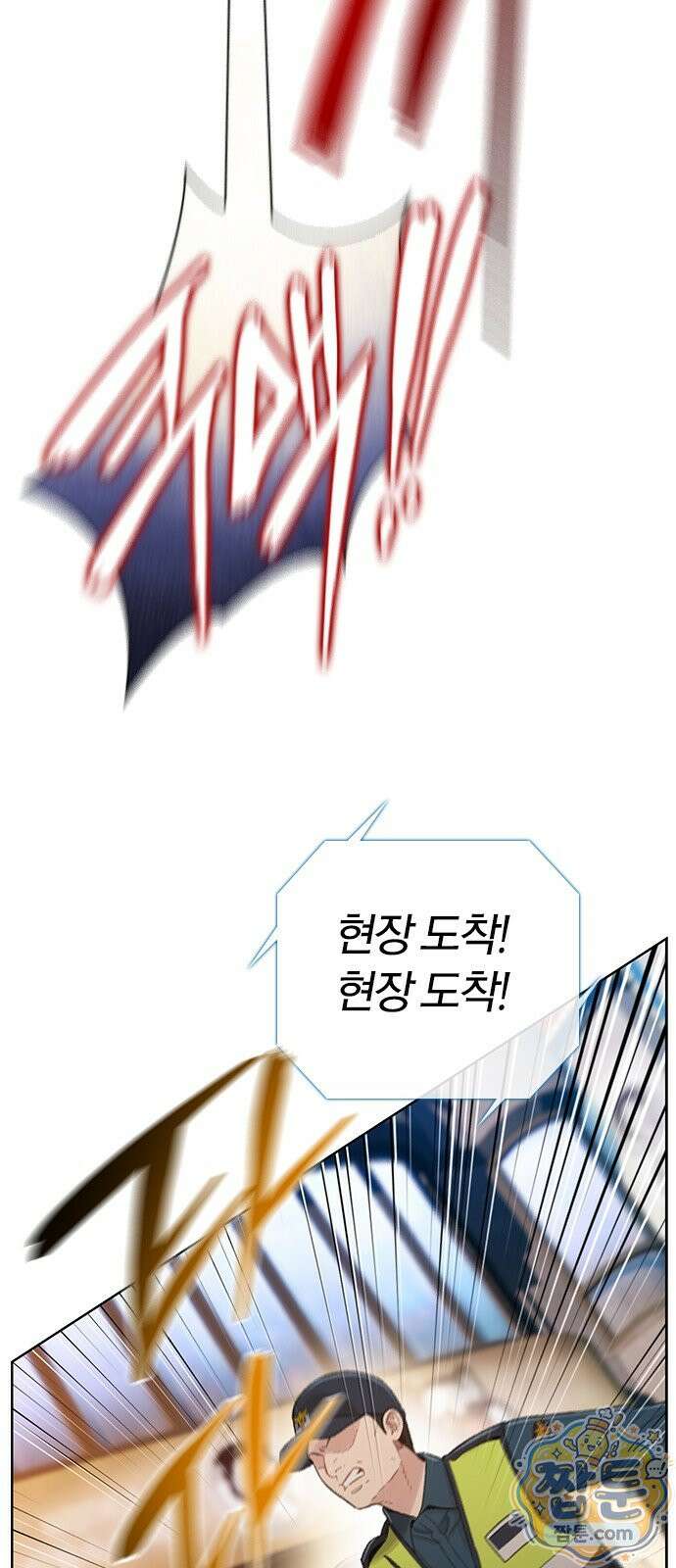 끝장 36화 31