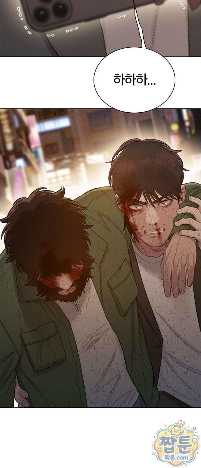 끝장 36화 50
