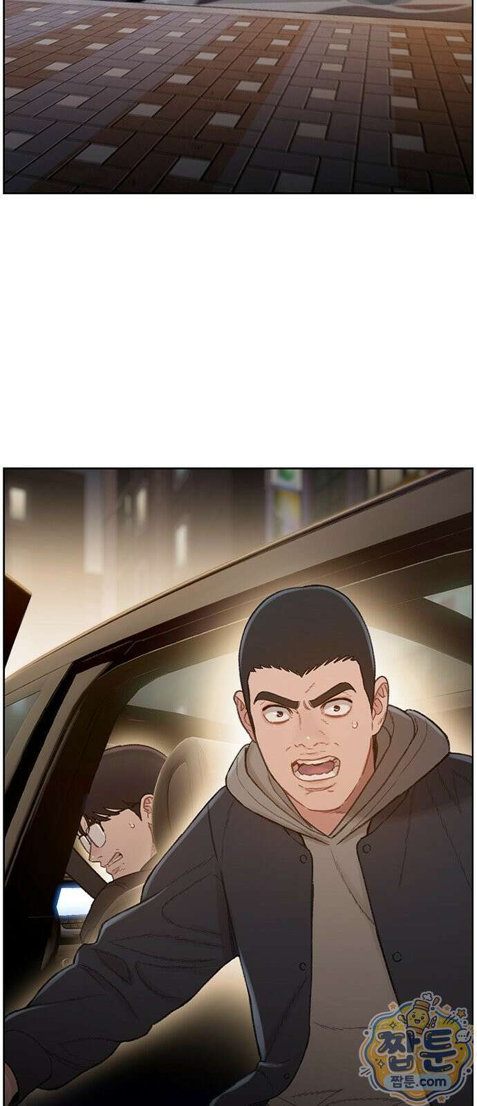 끝장 36화 53