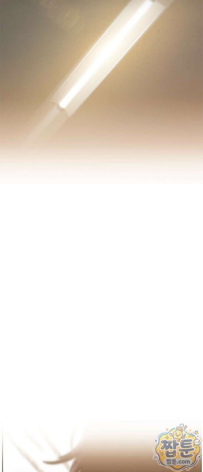 끝장 36화 73