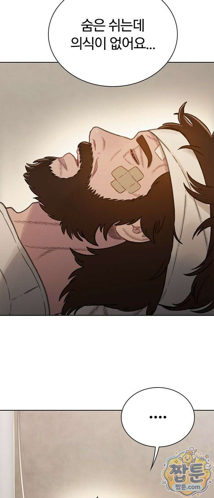 끝장 36화 79