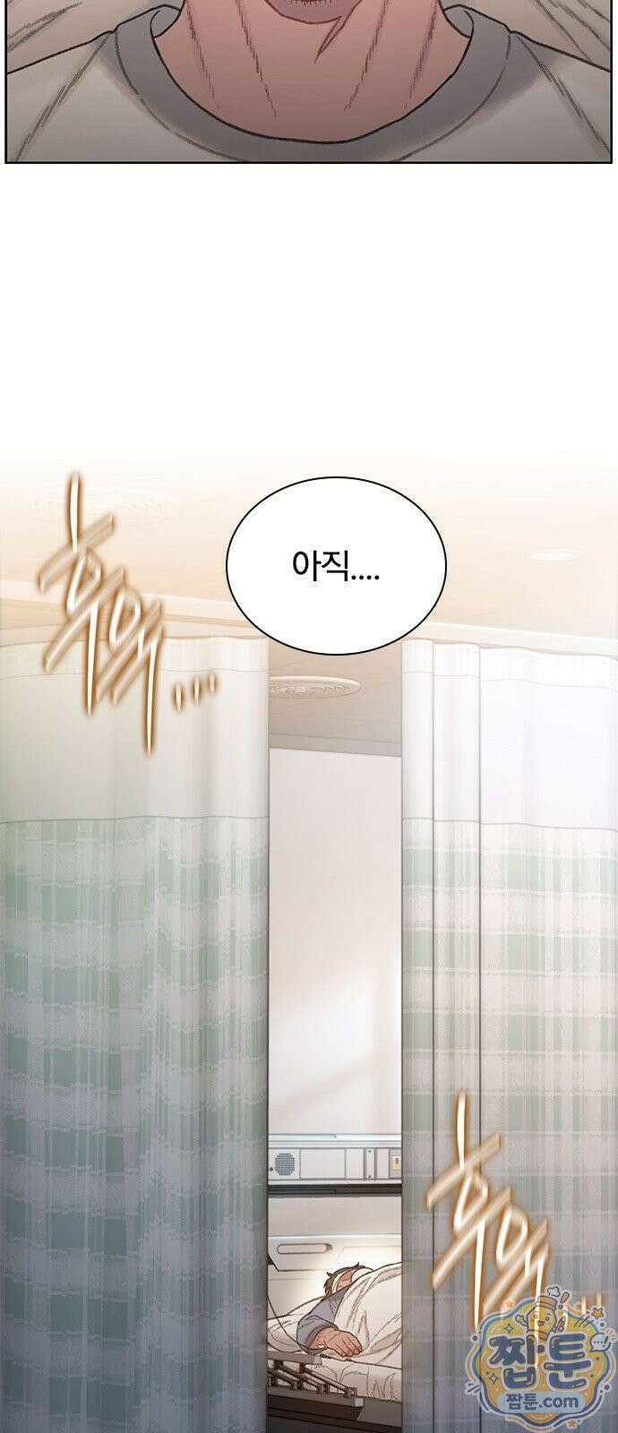 끝장 36화 85