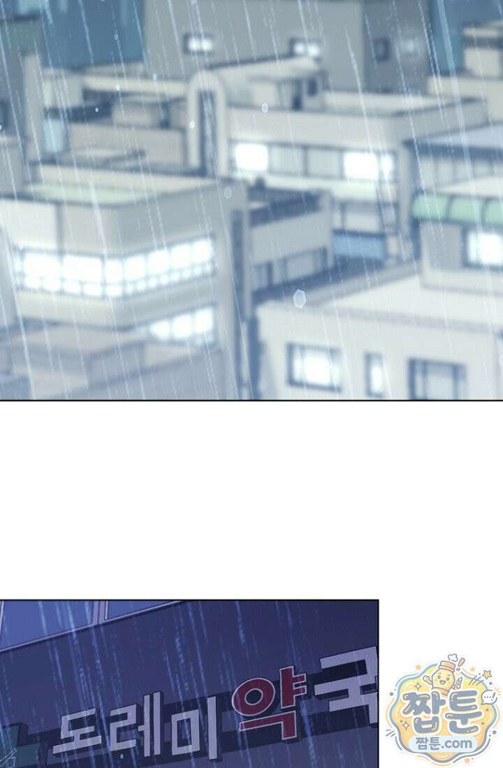 메리 메리 매치 1화 3