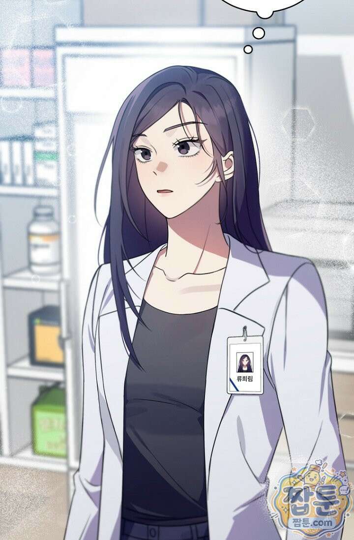 메리 메리 매치 1화 5