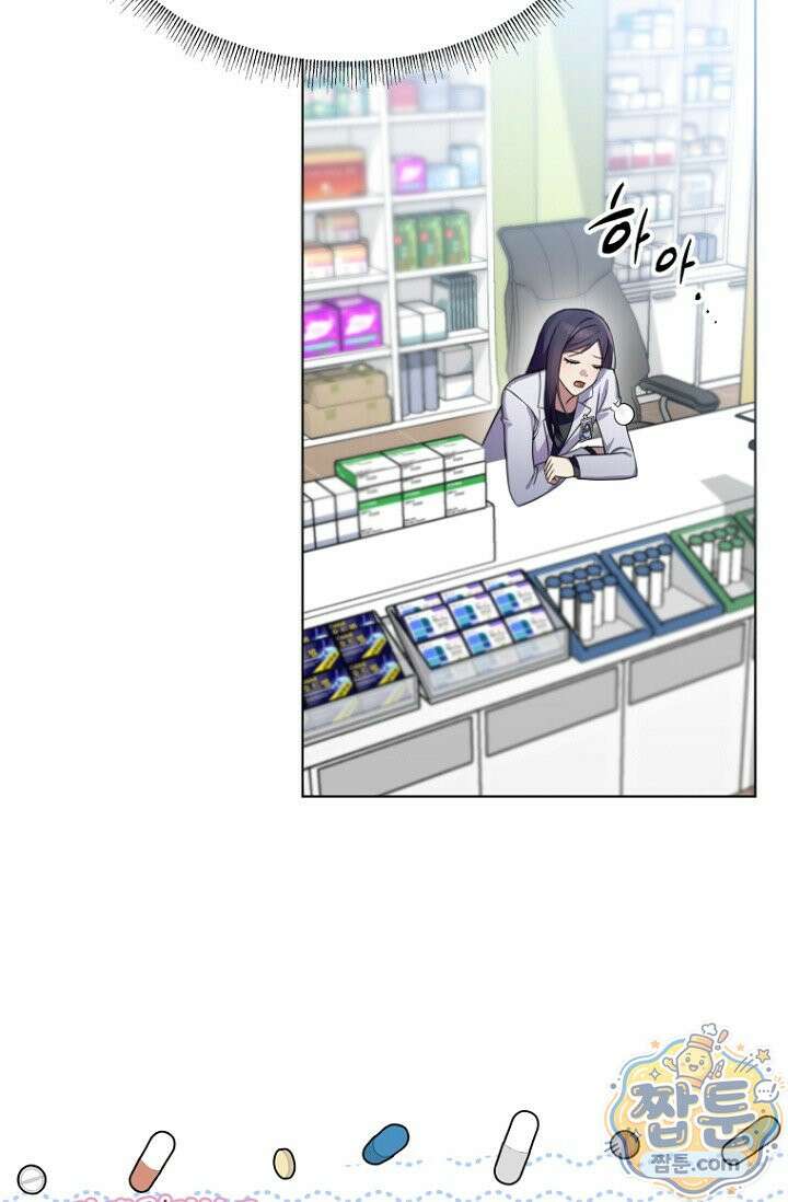 메리 메리 매치 1화 7