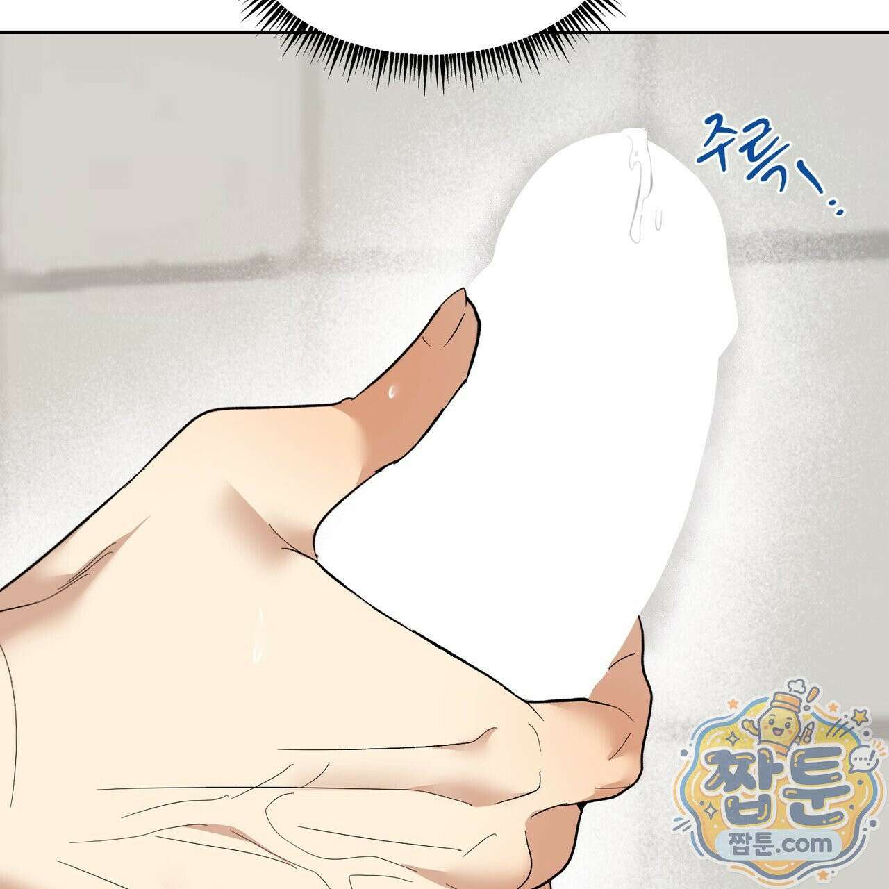 꽃거지 4화 7