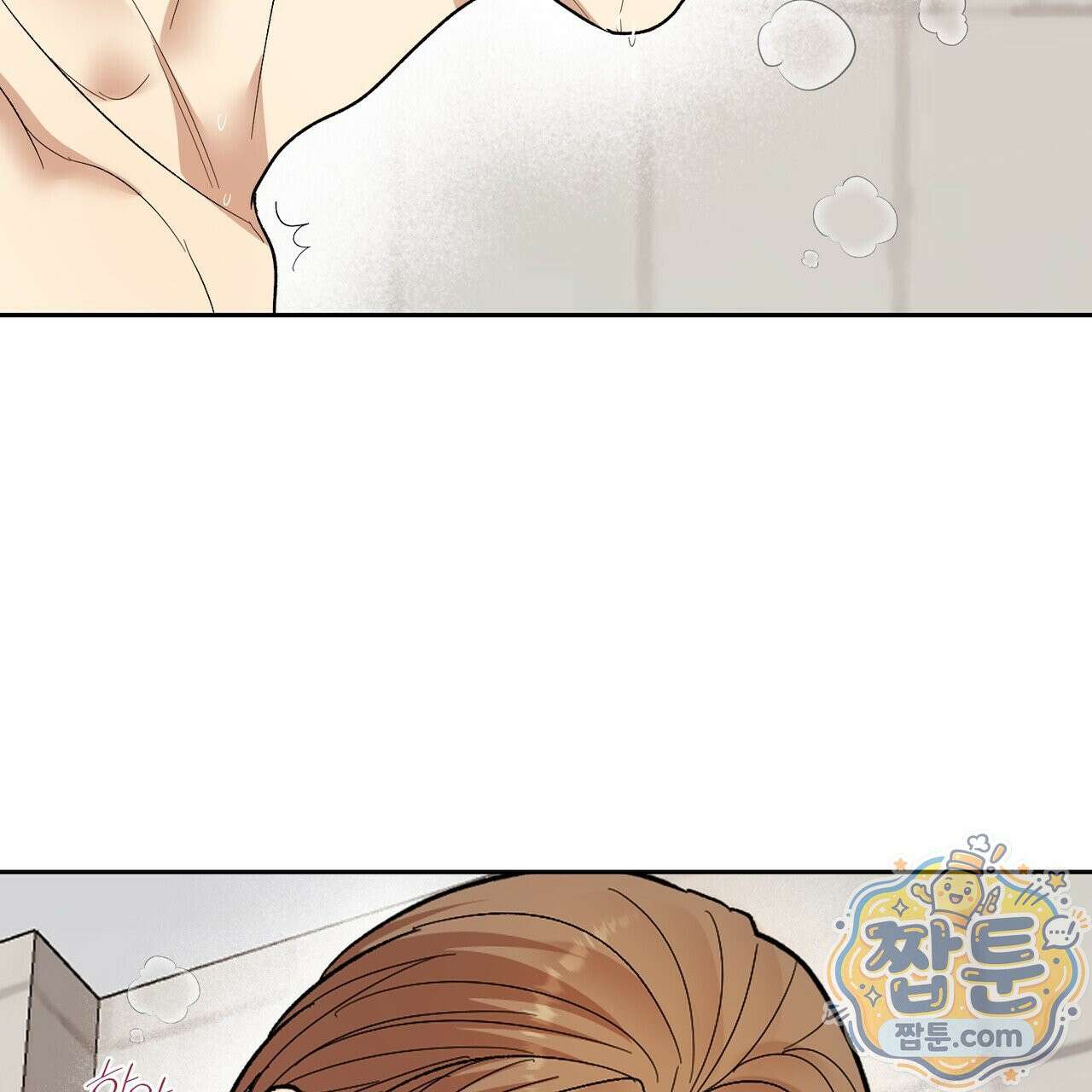 꽃거지 4화 13