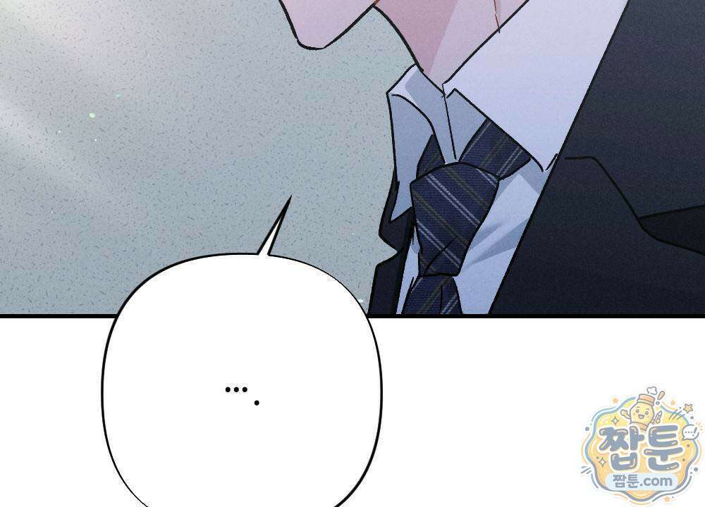 겹겹의 밤 10화 6