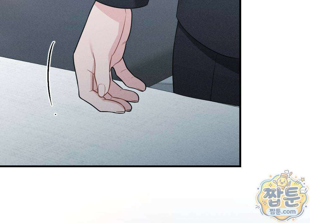 겹겹의 밤 10화 8